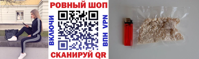 Купить закладку Конопля  МДМА  Alpha PVP  Меф мяу мяу  Гашиш  КОКАИН  Амфетамин  Махачкала