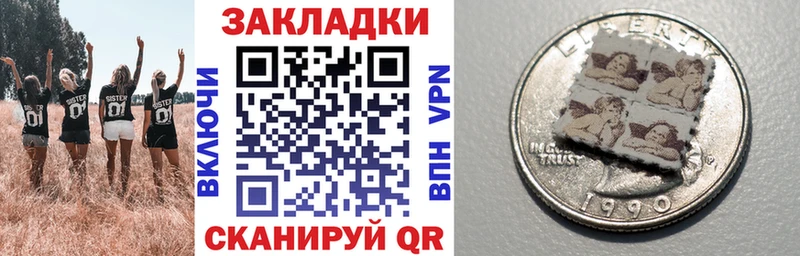 Галлюциногенные грибы Махачкала