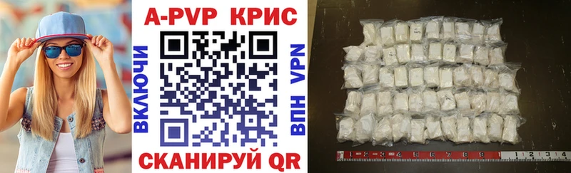 Купить где  Махачкала  Альфа ПВП VHQ 