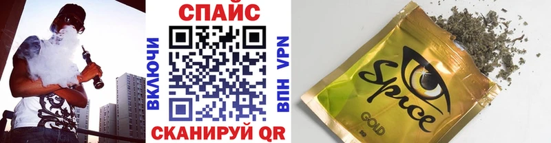 Бутират BDO  Купить  Махачкала 