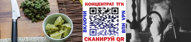 Купить  Махачкала  Cannafood конопля 