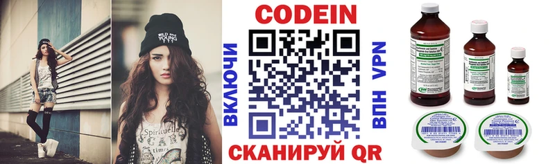 Купить где  Махачкала  Кодеиновый сироп Lean напиток Lean (лин) 