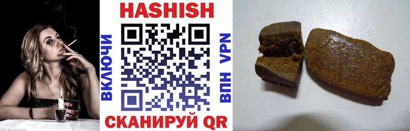 Купить закладки  Махачкала  Гашиш хэш 