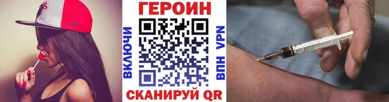 Купить где  Махачкала  ГЕРОИН хмурый 