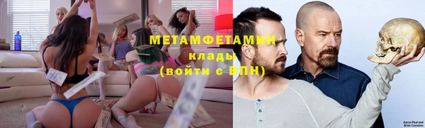 ALPHA-PVP Костерёво