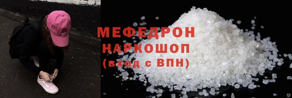 ALPHA-PVP Костерёво