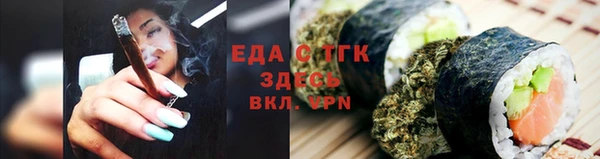 ALPHA-PVP Костерёво