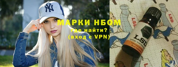 ALPHA-PVP Костерёво