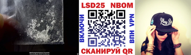 LSD-25 экстази кислота  Купить закладки  Махачкала 