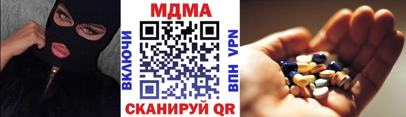 Купить  Махачкала  МДМА кристаллы 