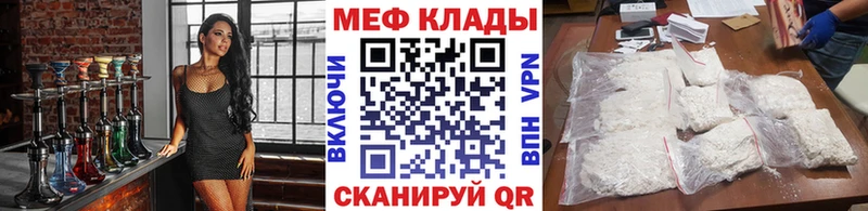 Мефедрон mephedrone  Купить  Махачкала 