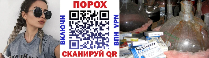 Купить  Махачкала  МЕТАМФЕТАМИН витя 