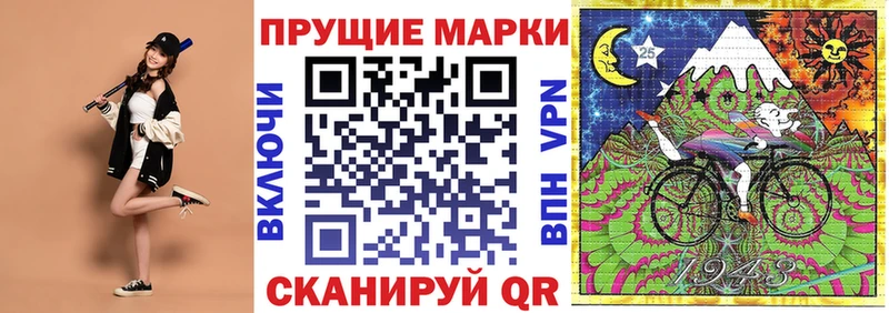 Купить где  Махачкала  Марки 25I-NBOMe 1500мкг 