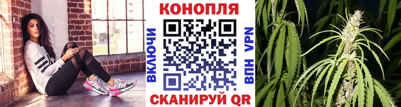 Купить где  Махачкала  МАРИХУАНА Bruce Banner 